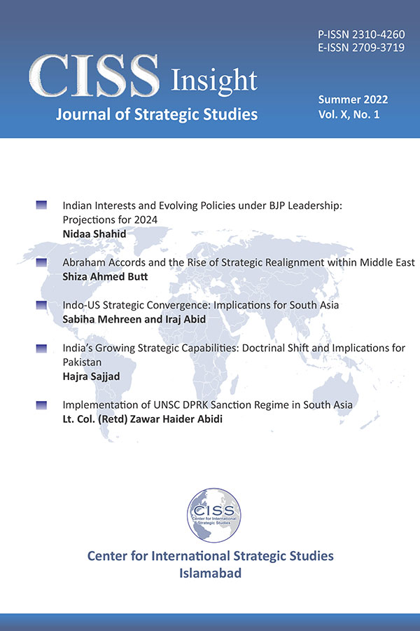 CISS Insight Journal Summer 2022